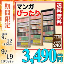 【あす楽】 山善(YAMAZEN) 本棚 カラーボックス 幅60 6段 CMCR-1360 コミックラック 収納ラック CDラック DVDラック 【送料無料】