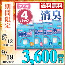 【あす楽】 第一衛材 フリーネ 大人用紙おむつ パンツタイプ 軽快パンツ (排尿量2回分