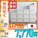 【あす楽】 JEJ 中が透けない 引き出し 収納ボ