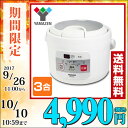 【あす楽】 山善(YAMAZEN) マイコン式炊飯