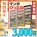 【あす楽】 山善(YAMAZEN) 本棚 カラーボ