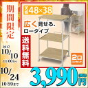 【あす楽】 山善(YAMAZEN) レンジ台 幅50タイプ キャスター付き GRW-41R(RW/OW) 木目調 キッチンラック キッチン収納ラック キッチン収納 レンジラック 【送料無料】