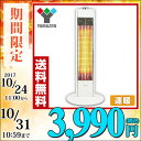 山善(YAMAZEN) 遠赤外線カーボンヒーター (600W) DCT-J063(W) ナチュラルホワイト 遠赤外線ヒーター 電気ストーブ 電気ヒーター タワー型 暖房機 脱衣所 トイレ 洗面所 【送料無料】