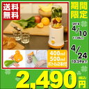 【あす楽】 山善(Y...