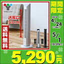 【あす楽】 山善(YAMAZEN) スリムファン 扇風機 風...