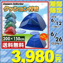 【あす楽】 山善(YAMAZEN) キャンパーズコレクション...