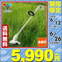 【3%OFFクーポン 6/25 9:59まで】 【あす楽】 ...