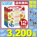 【あす楽】 日本製紙クレシア スコッティ (SCOTTIE)...