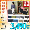 山善(YAMAZEN) 収納スツール ワイド 幅76 収納ボ...