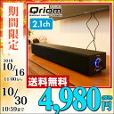 テレビ用バースピーカー 2.1CH THB-52(B) テレ...