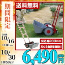 手動式芝刈機 ラクモア(刈込幅200mm) KRM-200(...