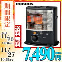 コロナ(CORONA) 石油ストーブ RXシリーズ (木造6...