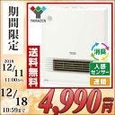 人感センサー付き 消臭セラミックヒーター おしゃれ DSF-...