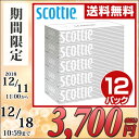 日本製紙クレシア スコッティ (SCOTTIE) ティッシュ...
