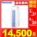 【あす楽】 パナソニック(Panasonic) デシカント方式除湿乾燥機(木造7畳・コンクリート造14畳まで) F-Y60T8-AH 除湿機 除湿器 衣類乾燥 梅雨 湿気 洗濯物 部屋干し 【送料無料】