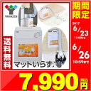 【あす楽】 山善(YAMAZEN) ふとん乾燥機 (マット不...