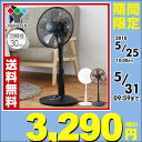 【あす楽】 山善(YAMAZEN) 30...