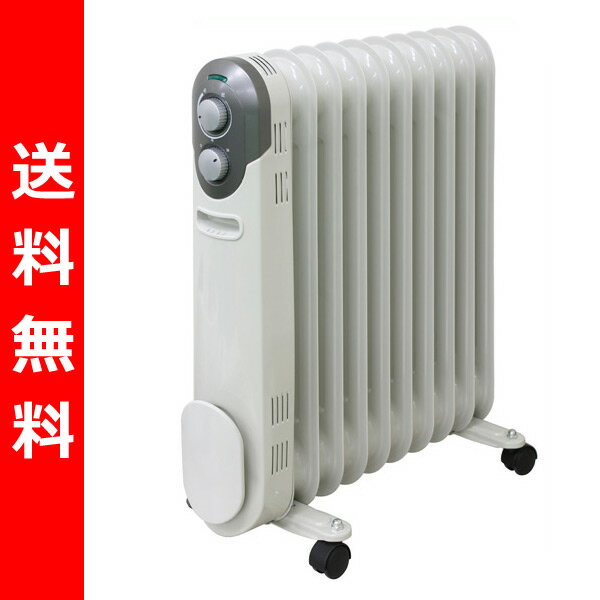 【送料無料】 山善(YAMAZEN) オイルヒーター (1200/700/500W 3段切替式 温度調節機能付) DO-L12(W)