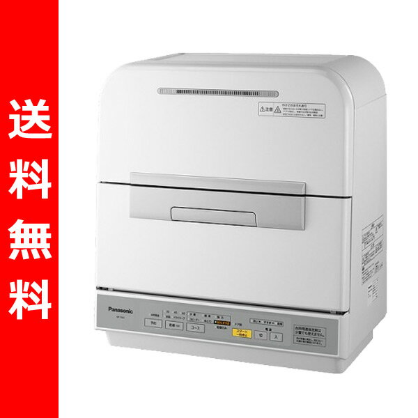 【送料無料】 パナソニック(Panasonic) 食器洗い乾燥機 NP-TM3-W ホワイト 【マラソン1207P10】 【マラソン201207_生活】【商品使用後レビューを書いたらポイント5倍】 食器洗い乾燥機 家族6人分の食器が入る 送料無料