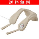 【送料無料】 山善(YAMAZEN) ハンドフリー