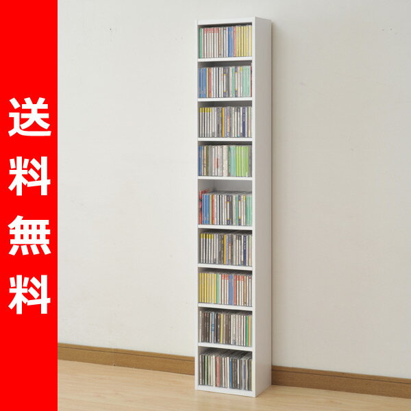 【送料無料】 山善(YAMAZEN) コミック・CD・DVD収納ラック(幅26 高さ150) CCDCR-2615(WH) ホワイト CDラック CD収納 DVDラック DVD収納