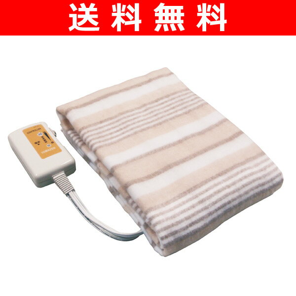 【送料無料】 山善(YAMAZEN) 電気毛布(敷毛布タテ120ヨコ60) YMS-10【商品使用後レビューを書いたらポイント5倍】 洗濯機で丸洗いOK 電気毛布 敷毛布 送料無料