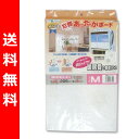 【送料無料】 山善(YAMAZEN) 窓際ボード(M) タテ40×ヨコ200cm MB-425M【商品使用後レビューを書いたらポイント5倍】 窓際ボード 省エネ 冷風遮断 暖房補助 送料無料