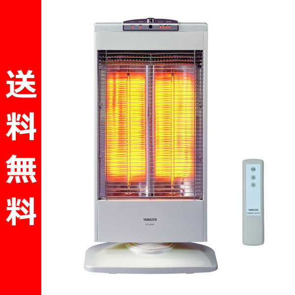 【送料無料】 山善(YAMAZEN) 遠赤外線カーボンヒーター(リモコン付) (900/800/700/600W 4段階切替式 首振り機能付) DC-VJ091(W) ナチュラルホワイト