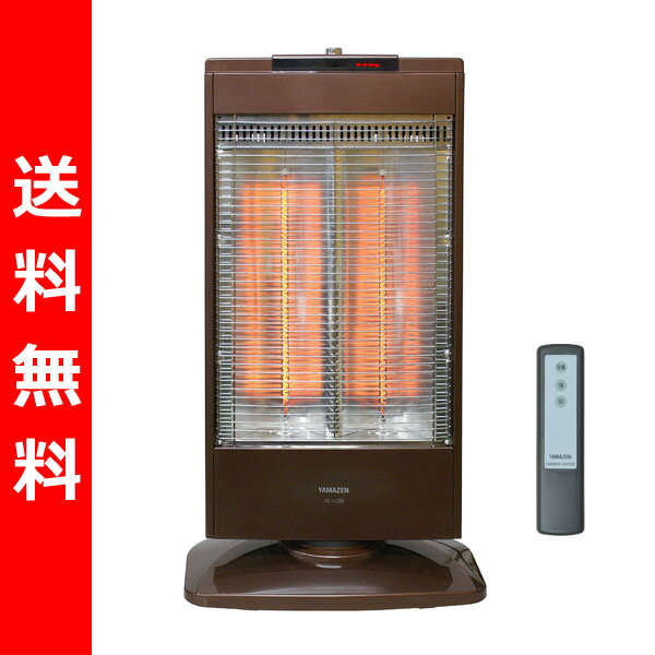 【送料無料】 山善(YAMAZEN) 遠赤外線カーボンヒーター(リモコン付) (900/800/700/600W 4段階切替式 首振り機能付) DC-VJ091(T) カッパーブラウン