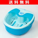 【送料無料】 アルインコ(ALINCO) 家庭用紫外線水虫治療器 フットクリアUV MCR9000