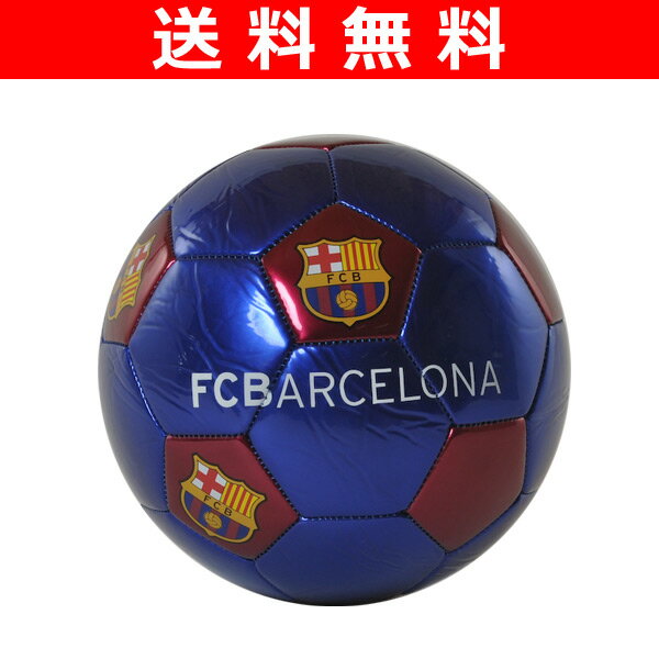 【送料無料】 FCバルセロナ(FCBARCELONA) サッカーボール(4号) ブルー TN32210002 ブルー
