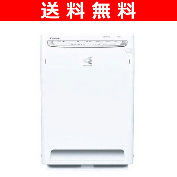 【送料無料】 ダイキン(DAIKIN) 空気清浄機 光速ストリーマ搭載 ACM75M-W ホワイト