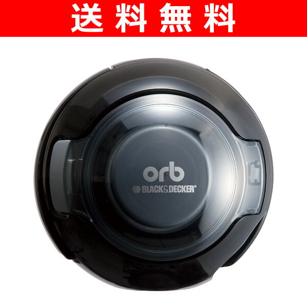 【送料無料】 ブラックアンドデッカー 充電式ハンディークリーナー オーブ ORB48B ブラック