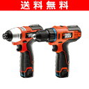 【送料無料】 ブラックアンドデッカー(BLACK&DECKER) 10.8Vコードレスインパクトドライバー&ドリルドライバー バリューキット LXDI10-2