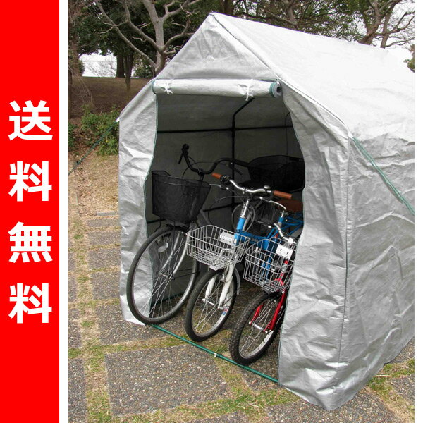 【送料無料】 丸忠 NEWラクラク自転車ハウス(3台用) 簡易ガレージ サイクルハウス 収納庫 物置き