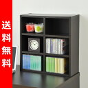 【送料無料】 山善(YAMAZEN) CDラック DVDラック 本棚 コミックラックミニボックス(6連) CMB-6A(DBR) ダークブラウン