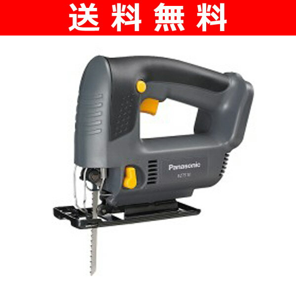 パナソニック(Panasonic)充電ジグソーEZT510X-H