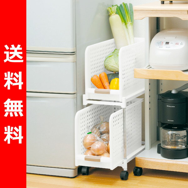 【送料無料】 Purecle(ピュアクル) すき間野菜ストッカー(2段) GP-06 ホワイト