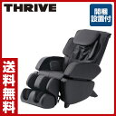 【開梱設置付】スライヴ(THRIVE) マッサージチェア く...