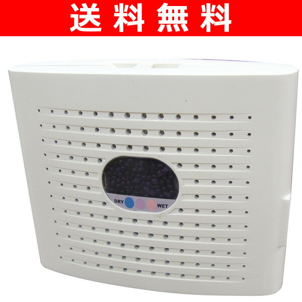 【送料無料】 山善(YAMAZEN) 除湿機 除湿器 YRD-300(W) ホワイト