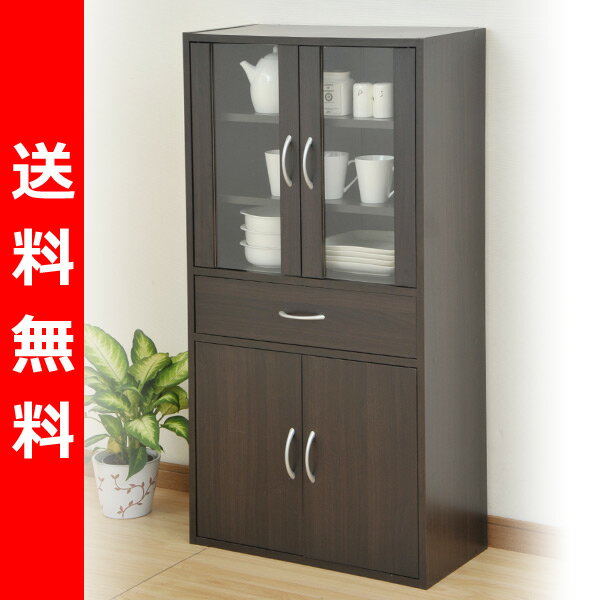 【送料無料】 山善(YAMAZEN) 食器棚 キッチンボード(幅60高さ120) CCB-1260(DBR) ダークブラウン