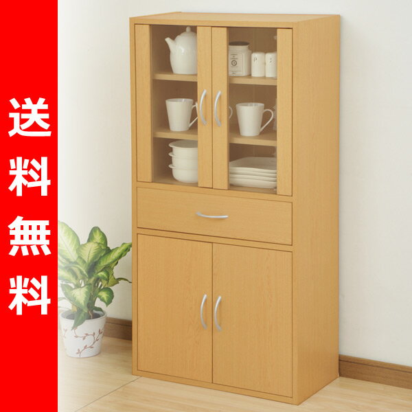 【送料無料】 山善(YAMAZEN) 食器棚 キッチンボード(幅60高さ120) CCB-1260(NB) ナチュラル