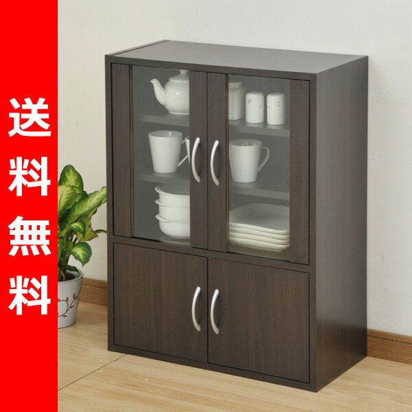 【送料無料】 山善(YAMAZEN) 食器棚 キッチンボード(幅60高さ80) CCB-8060(DBR) ダークブラウン