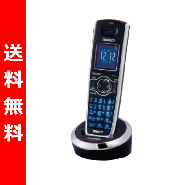 【送料無料】 ユニデン(Uniden) DECT3080用増設子機 DCX300(B) ブラック 電話 固定電話 子機 増設