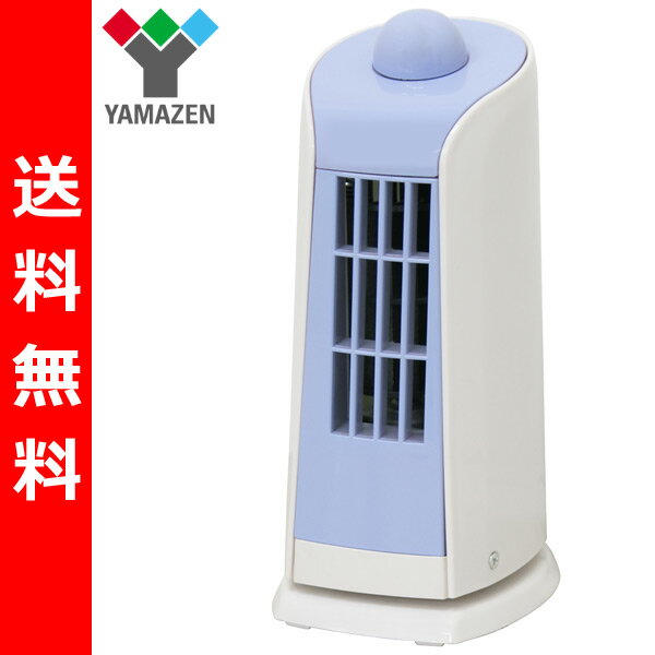 【送料無料】 山善(YAMAZEN) デスクファン 扇風機 YDS-K211(WA) ホワイトブルー せんぷうき 卓上扇 卓上扇風機【期間限定5％OFF】【商品使用後レビューを書いたらポイント5倍】 扇風機 せんぷうき デスクファン 卓上扇 卓上扇風機 送料無料