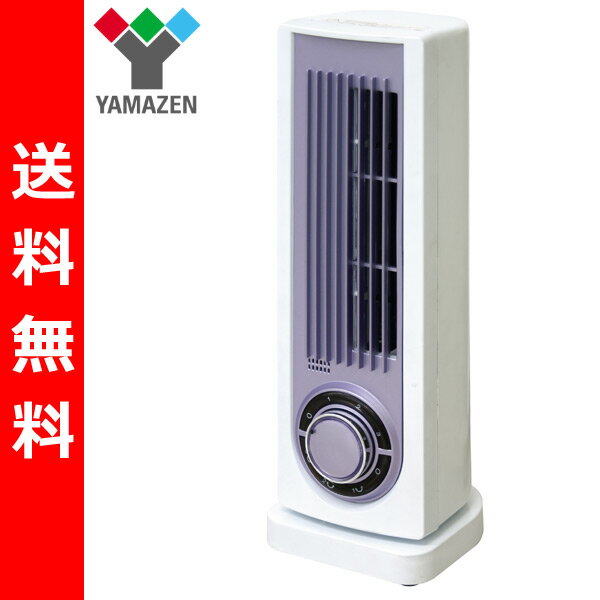 【送料無料】 山善(YAMAZEN) 卓上ミニスリムファン 扇風機 YSS-K372(WV) ホワイトラベンダー せんぷうき デスクファン 卓上扇 マイコン 首振り