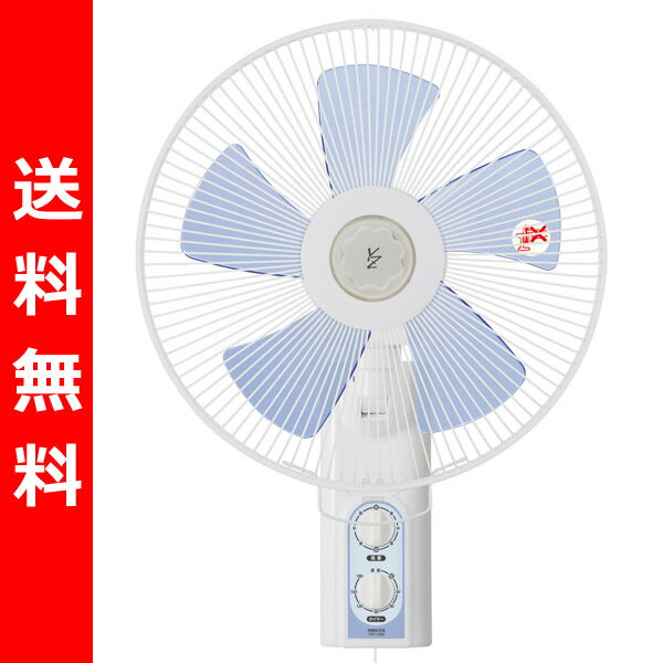 【送料無料】 山善(YAMAZEN) 30cm壁掛け扇風機(引きひもスイッチ)タイマー付 YWT-C302(W) ホワイト 壁掛扇風機 壁かけ扇風機 せんぷうき サーキュレーター 首振り