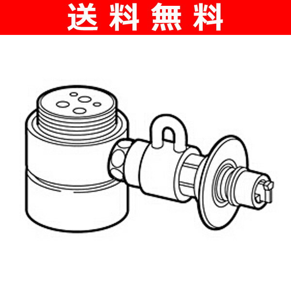 【送料無料】 パナソニック(Panasonic) 食器洗い乾燥機用分岐栓【お届けまで約1週間】 CB-SME6 ナショナル National 水栓【商品使用後レビューを書いたらポイント5倍】 食器洗い乾燥機 分岐栓 水栓 送料無料