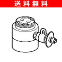 【送料無料】 パナソニック(Panasonic) 食器洗い乾燥機用分岐栓【お届けまで約1週間】 CB-SKE6 ナショナル National 水栓