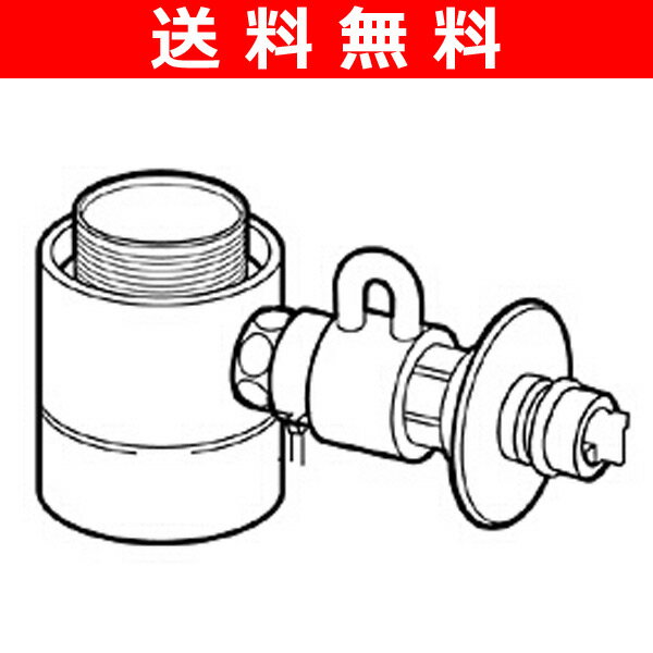 【送料無料】 パナソニック(Panasonic) 食器洗い乾燥機用分岐栓【お届けまで約1週間】 CB-STKA6 ナショナル National 水栓【商品使用後レビューを書いたらポイント5倍】 食器洗い乾燥機用分岐栓 分岐栓 水栓 送料無料